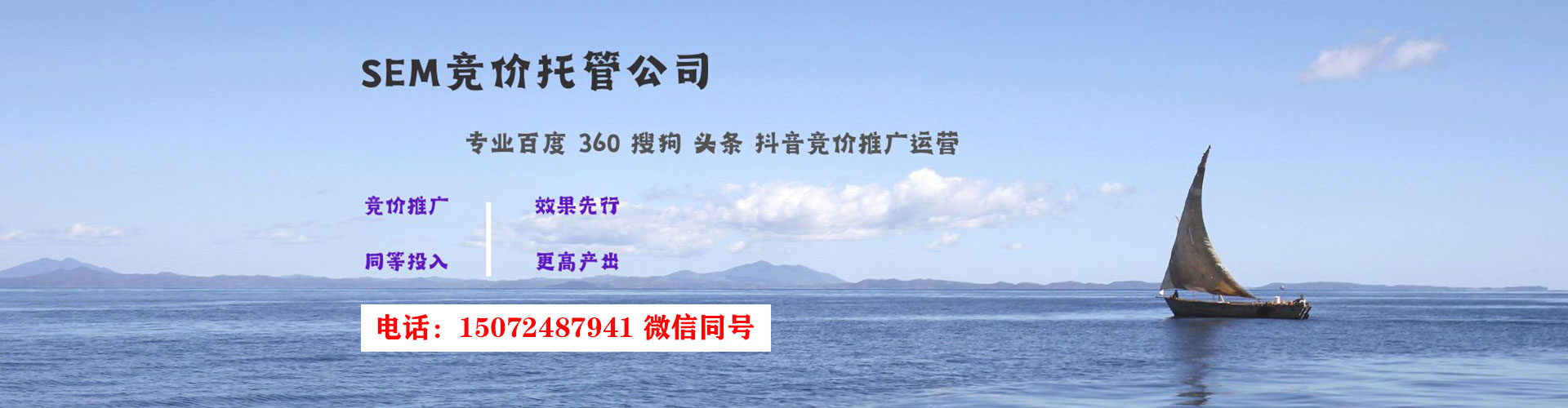 平顶山百度推广