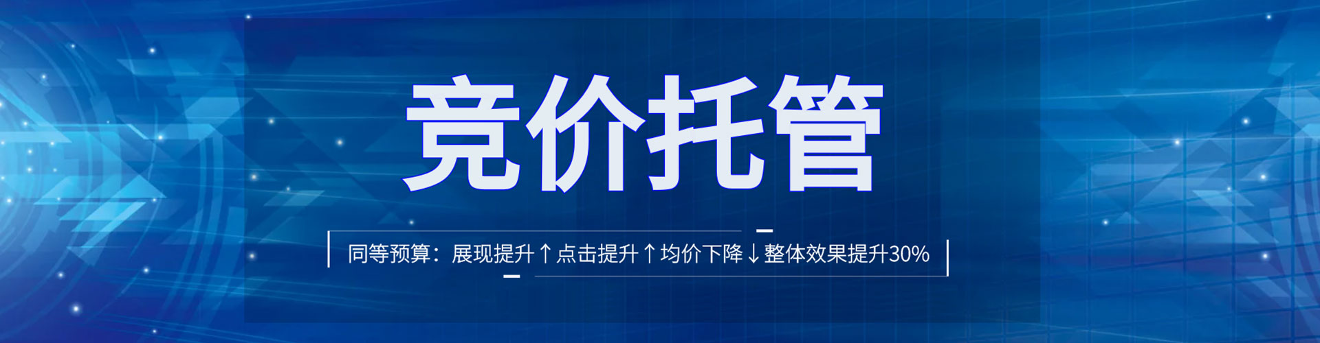 平顶山sem专员