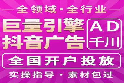 信息流广告运营中的用户画像应用案例