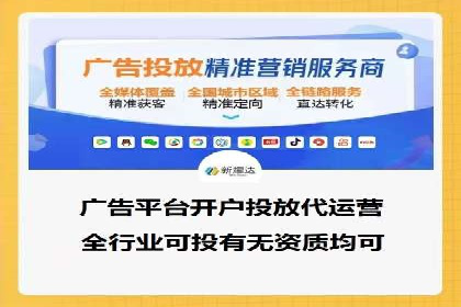 信息流广告的定向与优化——XX公司成功案例分享